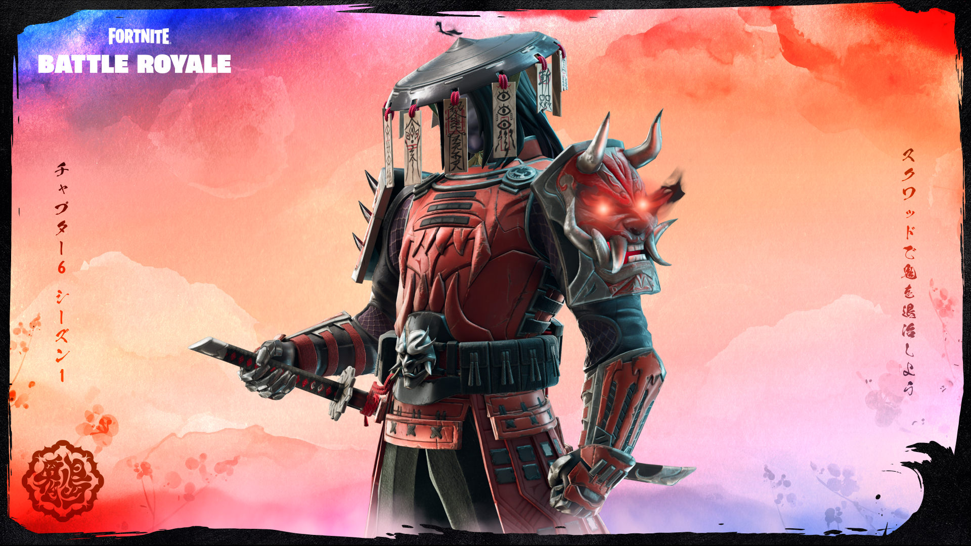 Fortnite第6章中的所有獎章以及如何獲得它們