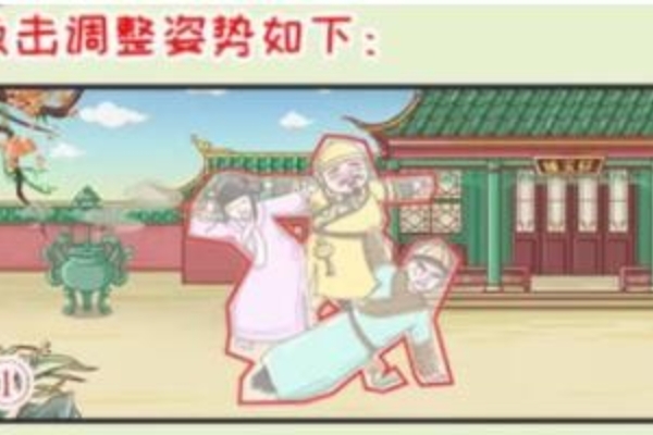 翻转吧剧情后宫躲猫猫2通关介绍