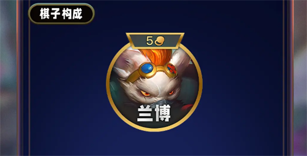 云顶之弈s13机械公敌羁绊怎么样