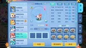 OATHのデラックスエディションに含まれる報酬は何ですか