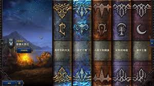 Warcraft 3リメイクバージョン2.0の変更の詳細な説明