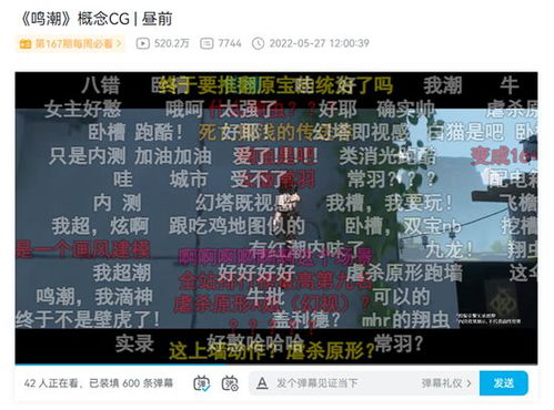 Vollständige Analyse der Starlight Collection Route in Mingchao Version 1.4