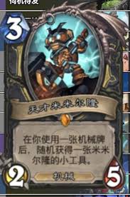 Hearthstone Mechanic Deck Code Detaillierte Erläuterung
