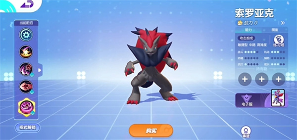 Comment choisir Pokémon assemblé à 11600 Pokémon à moitié prix