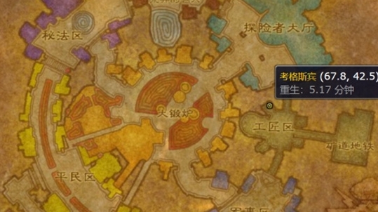 Como obter os requintados desenhos artesanais de mosquetes do World of Warcraft WLK