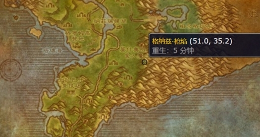 Wo ist der Kaufort der WLK -Mechanischen Drachenzeichnungen in World of Warcraft