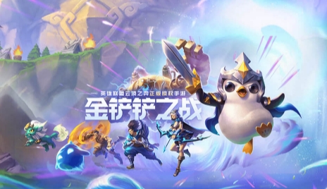 Wie man der Besetzung von Draven der S13 -Familie in Golden Shovel Battle entspricht