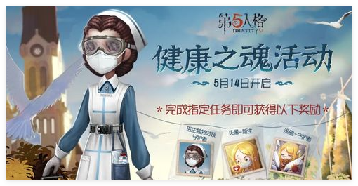 Identitas Lima Lokasi Acara Offline Xiaoxue