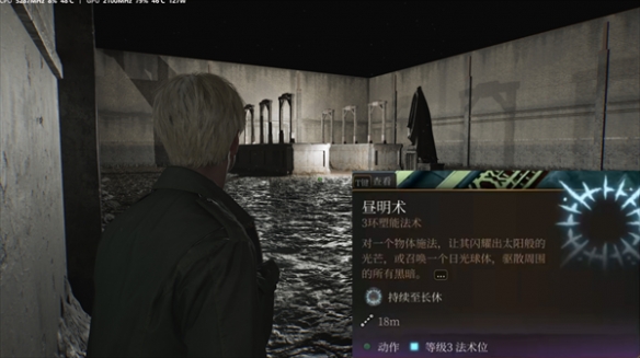 Как использовать ремейк техники Silent Hill 2 Daylight