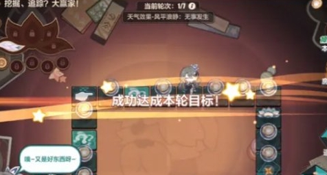 How to play the Big Winner Event in Burg 3
