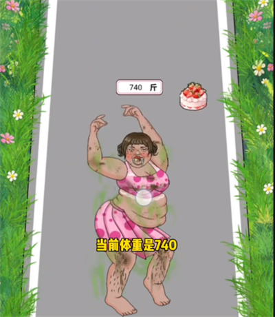 我是顯眼包癡兒逆襲如何通關