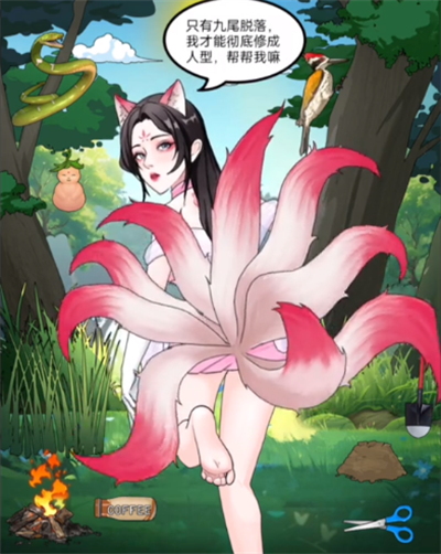 I am a conspicuous bag and how to pass the tail of an adult