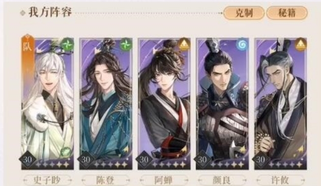 Como combinar a linha de code-name yuan guo si
