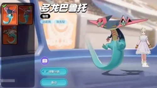 Introduction to the Pokémon Assembly Doron Baruto's Holdings