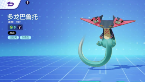 Introduction to the moves of Pokémon assembly Doron Baruto