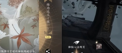 วิธีรับ Jiang Kuotrak ไปยัง The Thousand Mountains ในเกมมือถือ