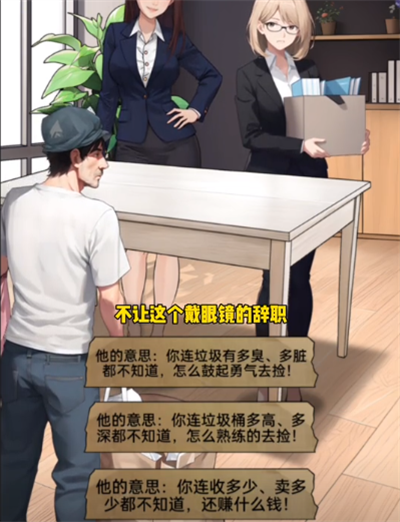 怪谈研究所神级翻译怎么过关