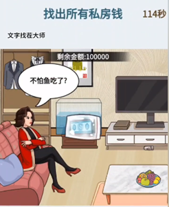 문자로 Qiang 형제의 금고를 전달하는 방법