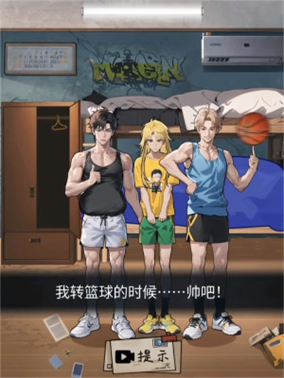 隐秘的档案宿舍合照怎么过关