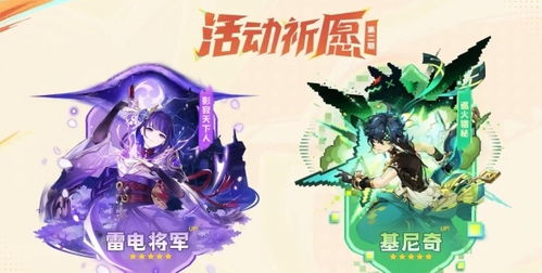 Genshin Impact 버전 5.2의 새로운 몬스터 소개