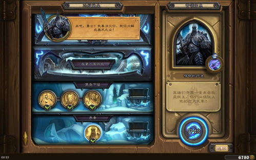 Story Hearthstone Berbagi Kode Dek yang Kuat