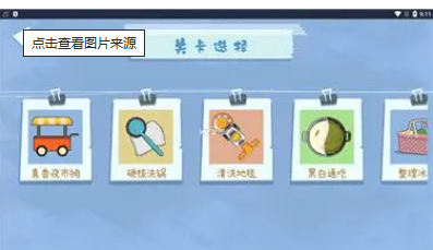La guía del puesto de lavado de olla hardcore en el puesto de almacenamiento de Zhenxiang