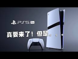 Detalles de precios de PS5Pro