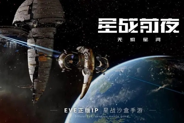 การแนะนำที่สนุกสนานคือวันก่อนของ Star Wars, Earl River และ Lagrangian ที่ไม่มีที่สิ้นสุด