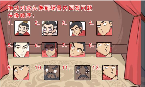 Introduction to the evolutionary history of the master boyfriend of the National Script