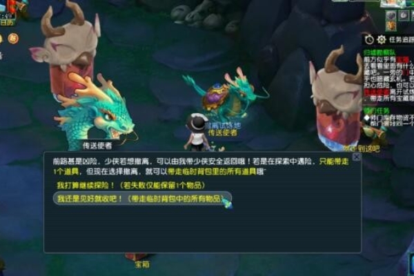 Guía de misión para el equipo de encuestas de Guixu en Fantasy Westward Journey Mobile Game