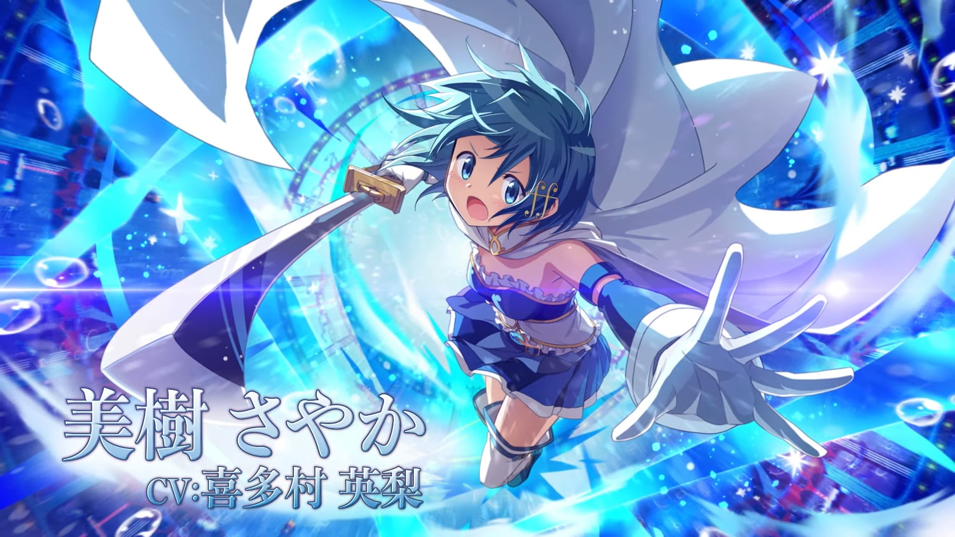 《魔法少女小圓Magia Exedra》釋出角色宣傳影片「美樹沙耶香」