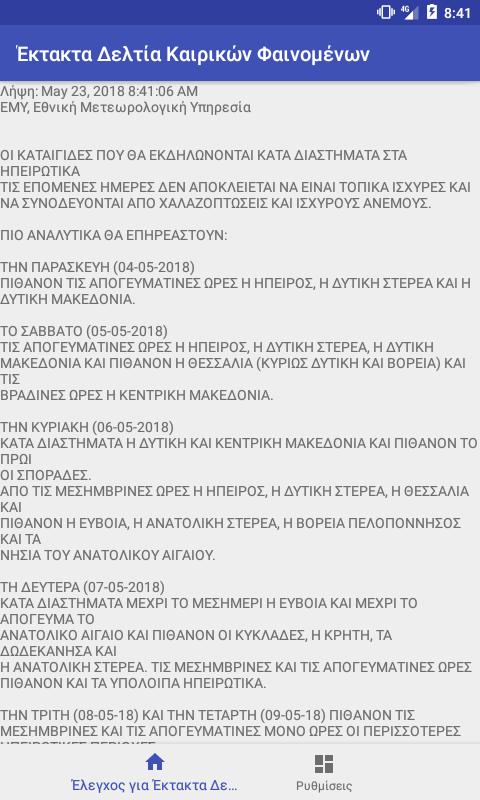 CivilAttica