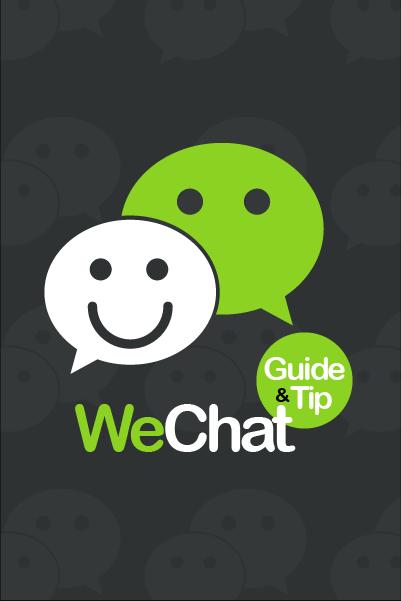 Free Guide for WeChat