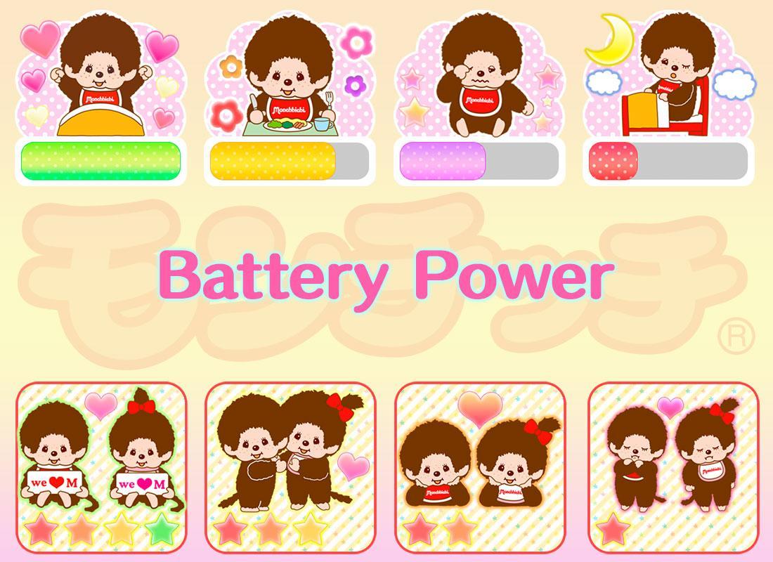 Monchhichi Battery