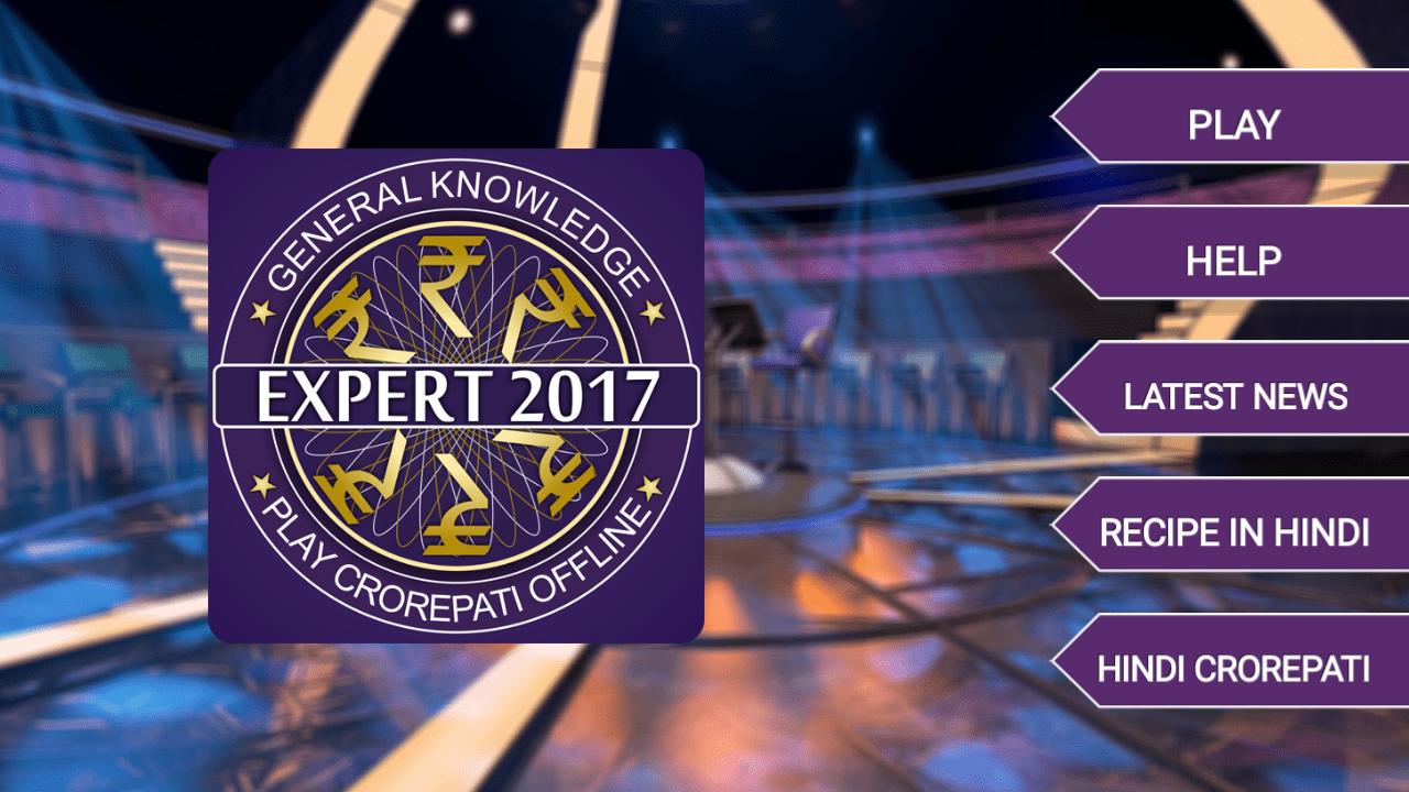 Crorepati 2017 : Expert's Quiz Game