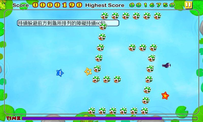 Go Go Tadpole  Lite!