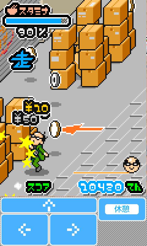 HASHIRYMAN 3 DEMO
